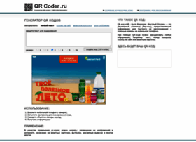 Qrcoder.ru thumbnail Qrcoder.ru thumbnail