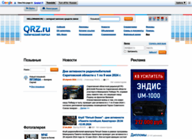 Qrz.ru thumbnail