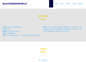 Qsdglk.cn thumbnail