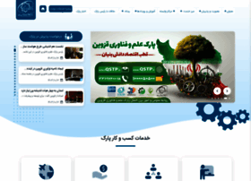 Qstp.ir thumbnail