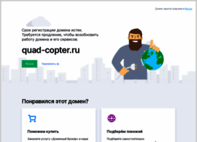 Quad-copter.ru thumbnail