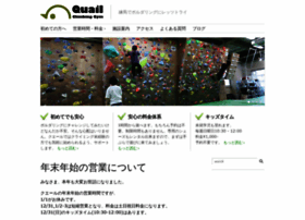 Quail-climbing.com thumbnail