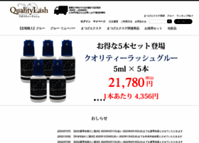 Qualitylash.jp thumbnail