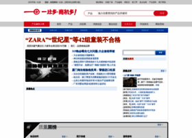 Qualityreport.ebdoor.com thumbnail