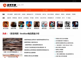 Quanshuwang.com thumbnail