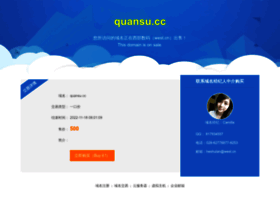 Quansu.cc thumbnail