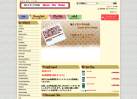 Queenstarstamp.shop-pro.jp thumbnail Queenstarstamp.shop-pro.jp thumbnail