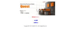 Questweb.co.jp thumbnail