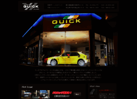 Quick-t.co.jp thumbnail