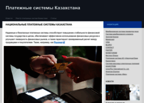 Quickpay.kz thumbnail