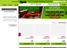 Quik.co.il thumbnail Quik.co.il thumbnail