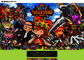 Quikin.kayac.com thumbnail