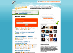 Quizico.ru thumbnail Quizico.ru thumbnail