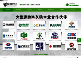 Qunyihuicui.com thumbnail