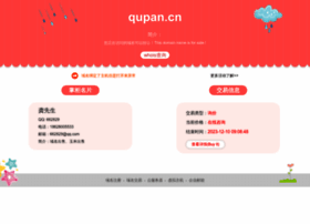 Qupan.cn thumbnail