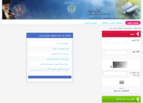 Quran.behdasht.gov.ir thumbnail Quran.behdasht.gov.ir thumbnail