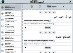 Quran.com.bd thumbnail
