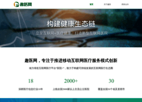 Quyiyuan.com.cn thumbnail