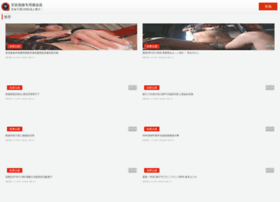 Quyuele.cn thumbnail