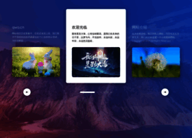 Qwa.cn thumbnail