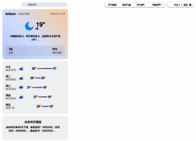 Qweather.com thumbnail
