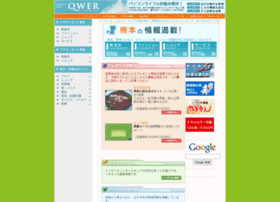 Qwer.jp thumbnail