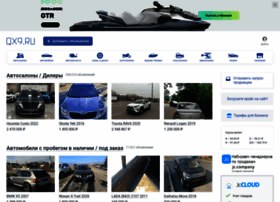 Qx9.ru thumbnail Qx9.ru thumbnail