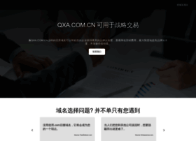 Qxa.com.cn thumbnail