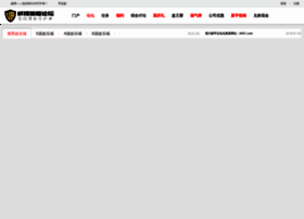 Qxzqw.com thumbnail