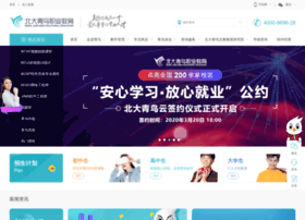Qy.bdqn.cn thumbnail