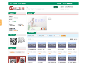 Qz2car.com thumbnail