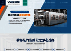 Qzanjier.com thumbnail