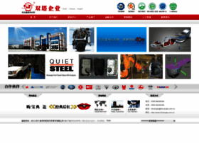 Qzst.com.cn thumbnail