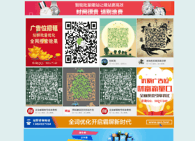Qzvvjcg.cn thumbnail