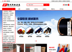 Qzxywj.com thumbnail