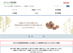R Lease Co Jp At Wi リコーリース株式会社
