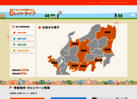 R-life.co.jp thumbnail