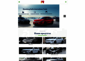 R.cnruifuauto.com thumbnail