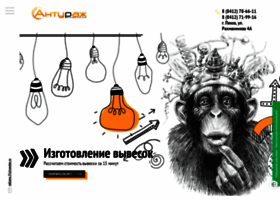 Ra-anturag.ru thumbnail