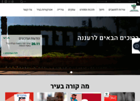 Raanana.muni.il thumbnail