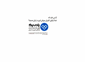 Raazgroup.com thumbnail
