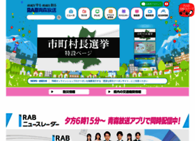Rab.co.jp thumbnail