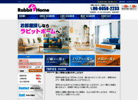 Rabbithome.co.jp thumbnail