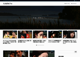 Rabicafe Com At Wi うさぎカフェ おひさま ホーム Rabicafe Com At Wi うさぎカフェ おひさま ホーム