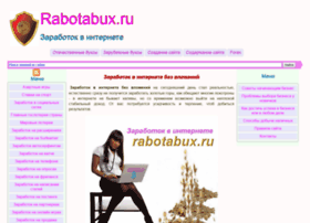 Rabotabux.ru thumbnail