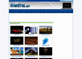 Rabstol.net thumbnail