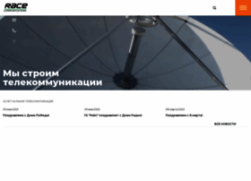 Race.ru thumbnail