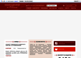 Rachmaninov.ru thumbnail