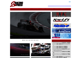 Racing-japanpress.com thumbnail