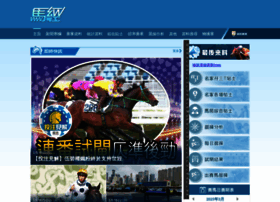 Racing.on.cc thumbnail